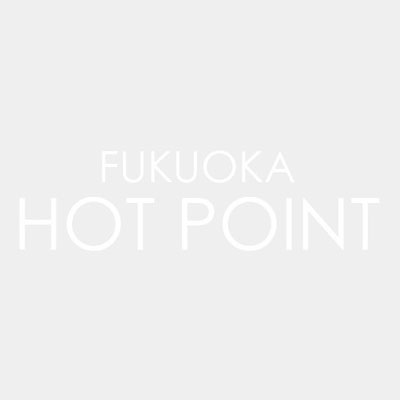福岡ホットポイント