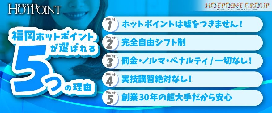 求人（バニラ）