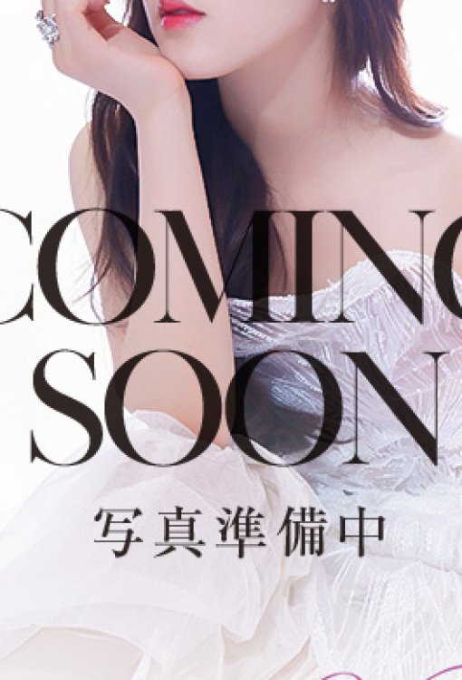 柏田　りんかさん