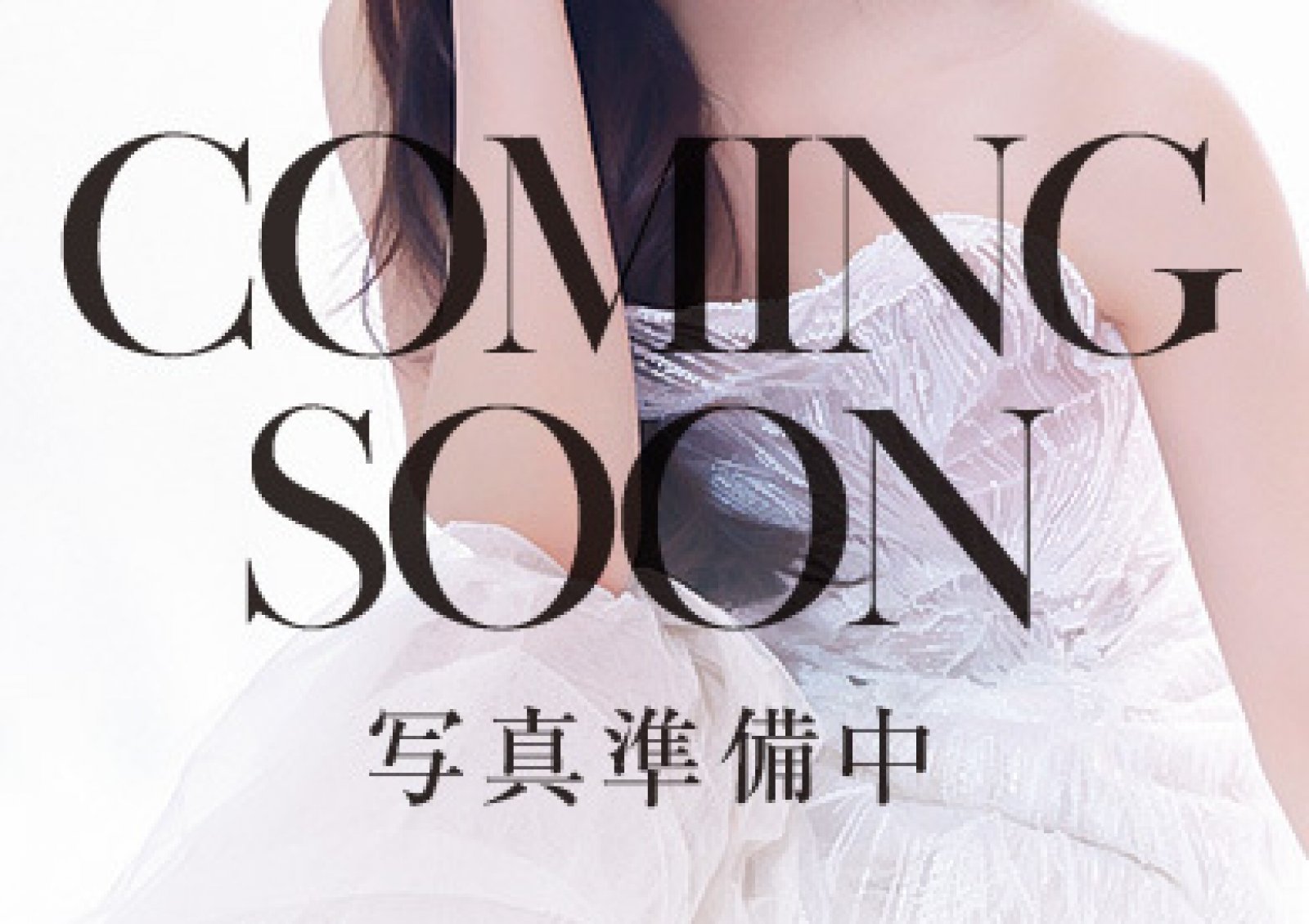 中谷　ゆみこさんの1枚目の画像