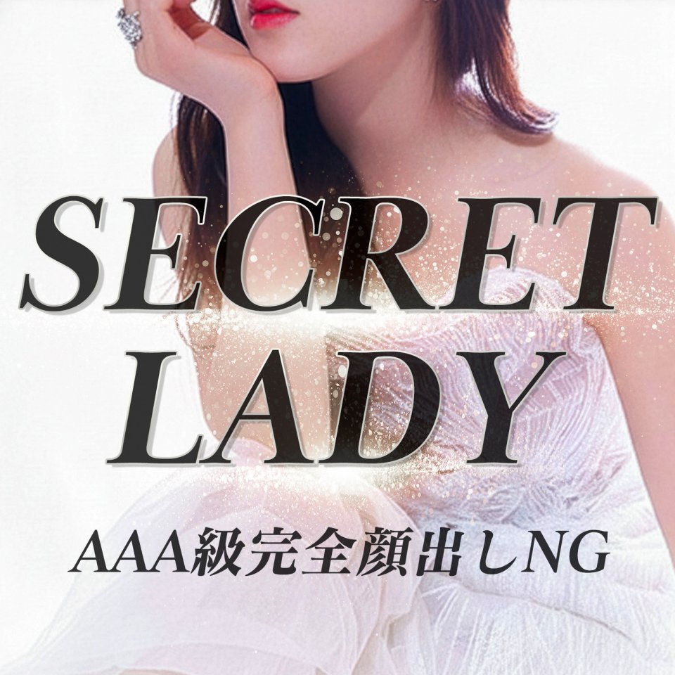 蒼井　いちごさんの2枚目の画像