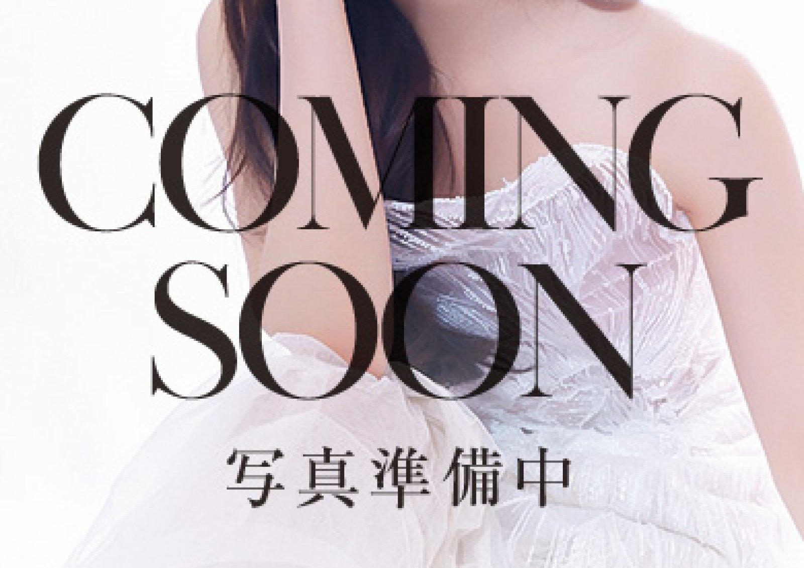 北川　あんなさんの1枚目の画像