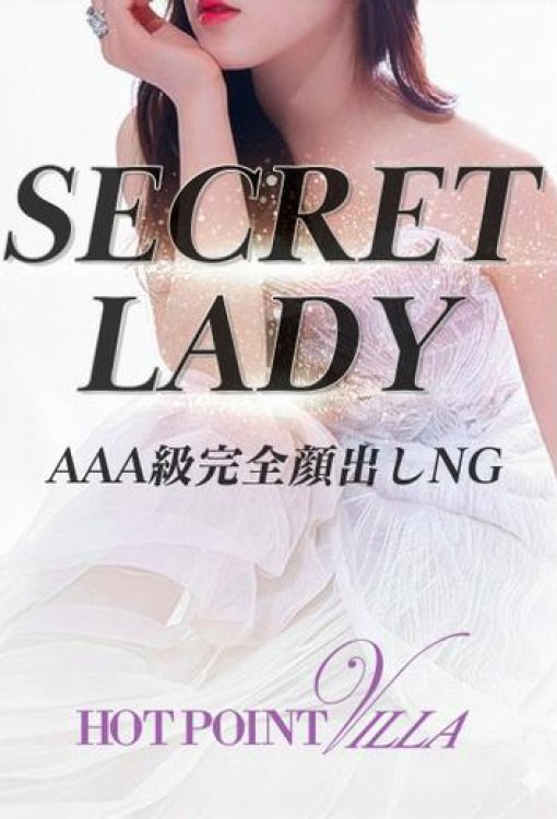 結城　なぎささん