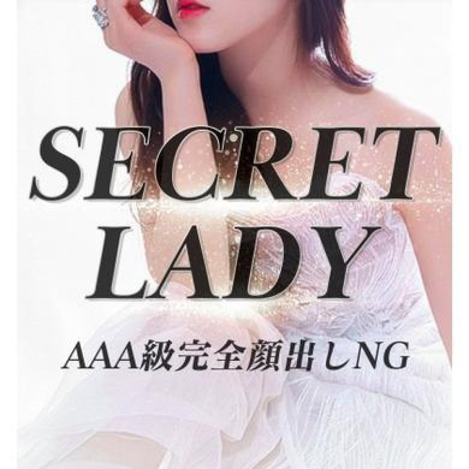 結城　なぎささんの2枚目の画像